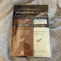 エレクトロン　DAMAGE REPAIR シャンプーセット 110mlのサムネイル