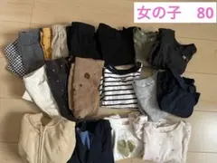 80cm 長袖