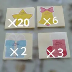 メッセージシール