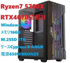 2026年最新】5700X 4070の人気アイテム - メルカリ