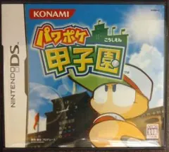 パワポケ甲子園