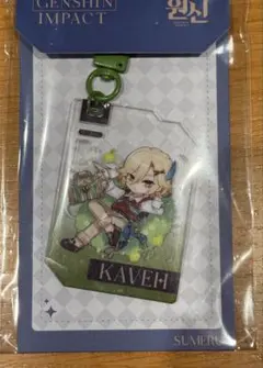 サナ様 リクエスト 4点 まとめ商品