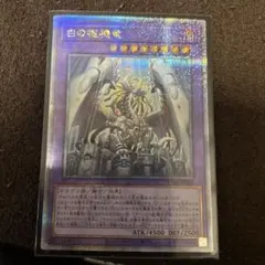 アルバシステムドラグマータ