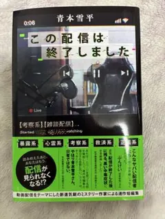 Item thumbnail for item 0a423f5b-6e4d-4d04-8095-a59413427adb