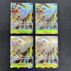 2026年最新】ボルサリーノ sr 4枚の人気アイテム - メルカリ