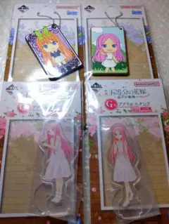 五等分の花嫁 グッズセット