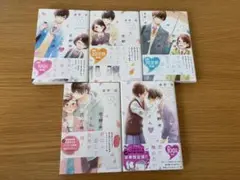 花野井くんと恋の病　5巻セット