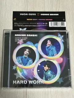 なにわ男子 HARDWORK ファミクラストア オンライン限定盤