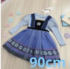 リトシー　エルサ　幼少期　90cm ワンピース　アナ雪？