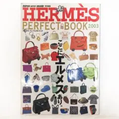 HERMES PERFECT BOOK 2002 - メルカリ