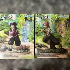 鬼滅の刃 XrossLink幼少期の錆兎 幼少期の冨岡義勇 フィギュア2体セット