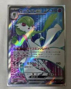 サーナイトex SR SV1S スカーレットex 092/078