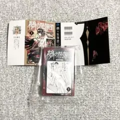 豆ガシャ本 「週刊少年ジャンプ ジャンプコミックスコレクション」03 鵺の陰陽師