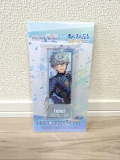 プロセカ × あんスタ チケット風アクリルキーチェーン　瀬名泉