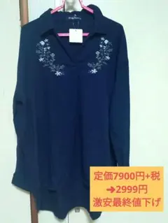 ゆみ様 リクエスト 2点 まとめ商品