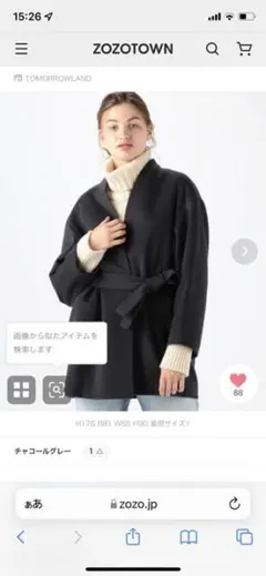 ATONエイトンノーカラー ガウンコートトゥモローランドのサムネイル