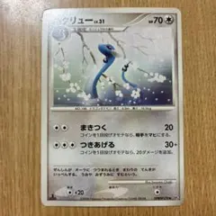 よ*け様 カイリュー ☆ 拡張パック 秘境の叫び DP5 DPBP#180 - メルカリ
