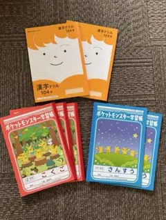 小学生学習ノート 7冊セット 算数　国語　漢字
