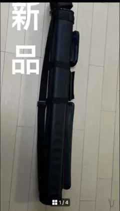 キューケース ビリヤード