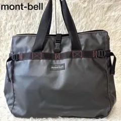 美品✨ モンベル タフトート Lサイズ 黒 ブラック