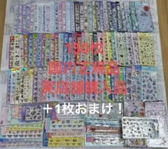 ボンボンドロップシール プチドロップシールまとめ売り 最終値下げ