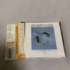 ジャズ・サンバ・アンコール
