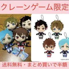 あんさんぶるスターズ あんスタ Eden クレビ 他 ぬいぐるみ 12種