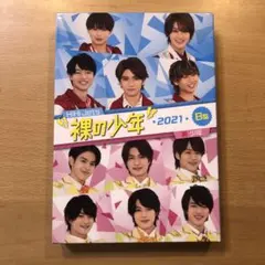HiHi Jets「裸の少年 2021 B盤 DVD」