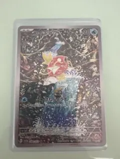 コイキング AR SV1a トリプレットビート 080/073