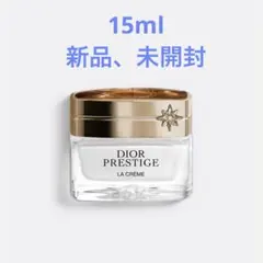 ディオール　プレステージ ラ クレーム N 新品、未開封