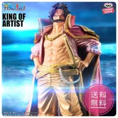ワンピース KING OF ARTIST ロジャー