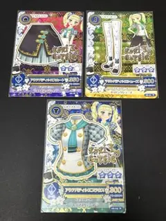 アイカツ　アクアパティシエコーデ