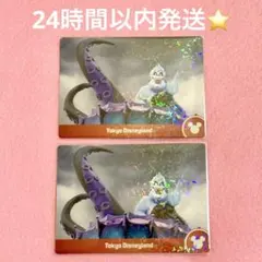 ディズニー ハロウィン 2026 フレンジー コレクションカード アースラ