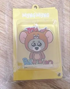 プネクド アクリルキーリング トムジェリ ミョンミョン