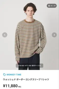 ウォッシュド ボーダー ロングスリーブ Tシャツのサムネイル