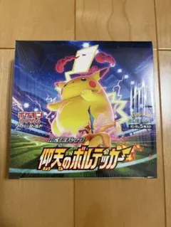【新品未開封シュリンク付き】仰天のボルテッカー ポケモンカードゲーム ソード＆シールド 拡張パック 仰天の