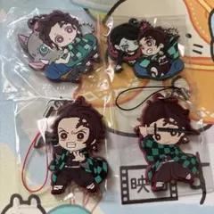 鬼滅の刃 ラバーストラップ 4個セット 竈門炭治郎