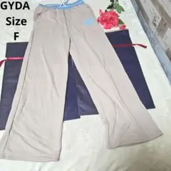 【オシャレ⭐GYDA】ベージュ　水色　スウェットパンツ　サイズFのサムネイル
