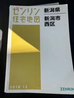 ケンイチtk様 リクエスト 3点 まとめ商品