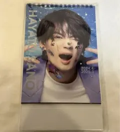 M!LK 佐野勇斗カレンダー 2024-2025 通常盤