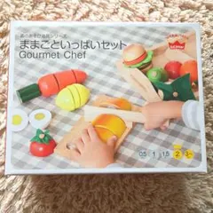 Ed.Inter ままごといっぱいセット Gourmet Chefのサムネイル