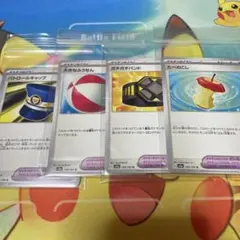 ポケモンカード まとめ売り ⑨