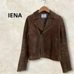 IENA★ゴートスエード　レザーライダースジャケット　38　ブラウン　茶　古着