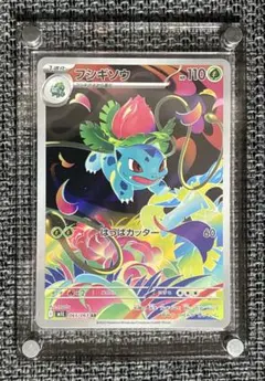 2026年最新】カード名：フシギソウ ポケモンカードゲームの人気