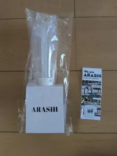 嵐 2026 We are ARASHI / 5×20 ペンライト 2本セット - メルカリ