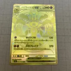 2026年最新】メガルカリオ ex MURの人気アイテム - メルカリ