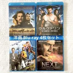 洋画 Blu-ray 4枚セット ダンス・ウィズ・ウルブズなど 動作確認済