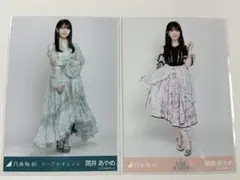 乃木坂46 筒井あやめ 生写真 まとめ売り