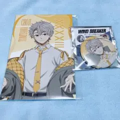 兎耳山丁子 ver.モード・リュバン WIND BREAKER