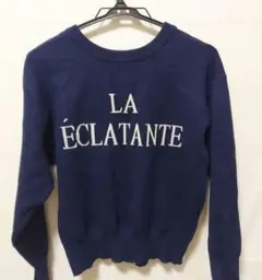 LA ÉCLATANTE ネイビー 長袖ニット M